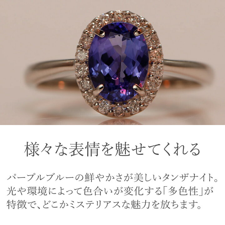 楽天市場】【10％OFFクーポン】 タンザナイト リング 1カラット 