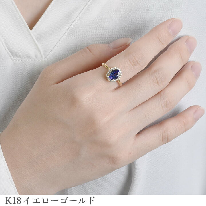 楽天市場】【10％OFFクーポン】 タンザナイト リング 1カラット 