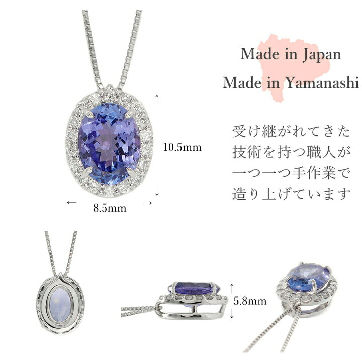 楽天市場】【10％OFFクーポン】 タンザナイト ネックレス 1カラット 