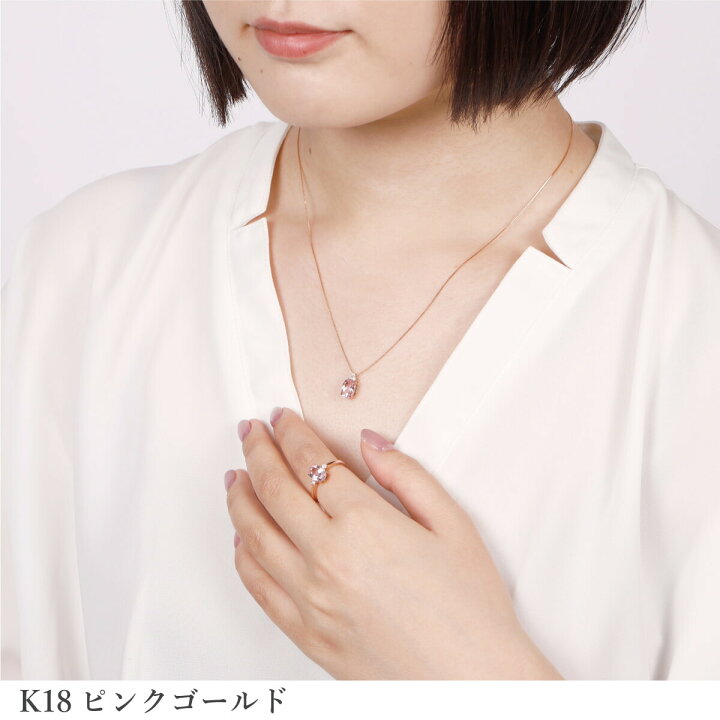 楽天市場】【2000円OFFクーポン】 モルガナイト ネックレス 1カラット 