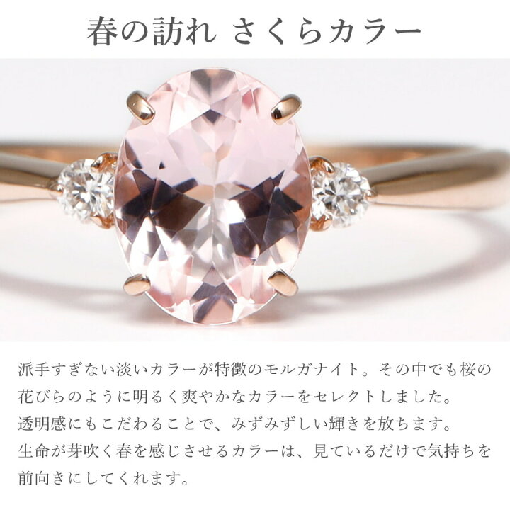 楽天市場】【10％OFFクーポン】 モルガナイト リング 1カラット 