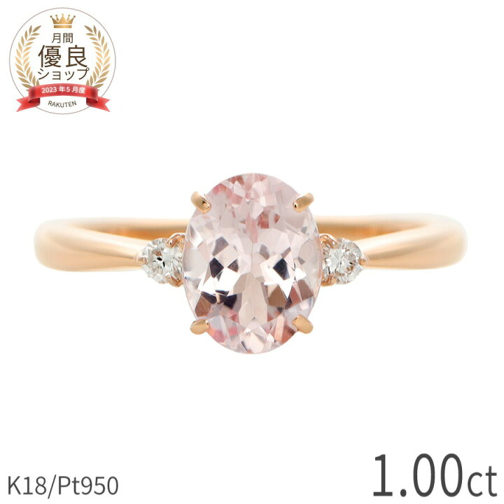 ほぼ未使用☆KARATI カラッチモルガナイトダイ18金リング