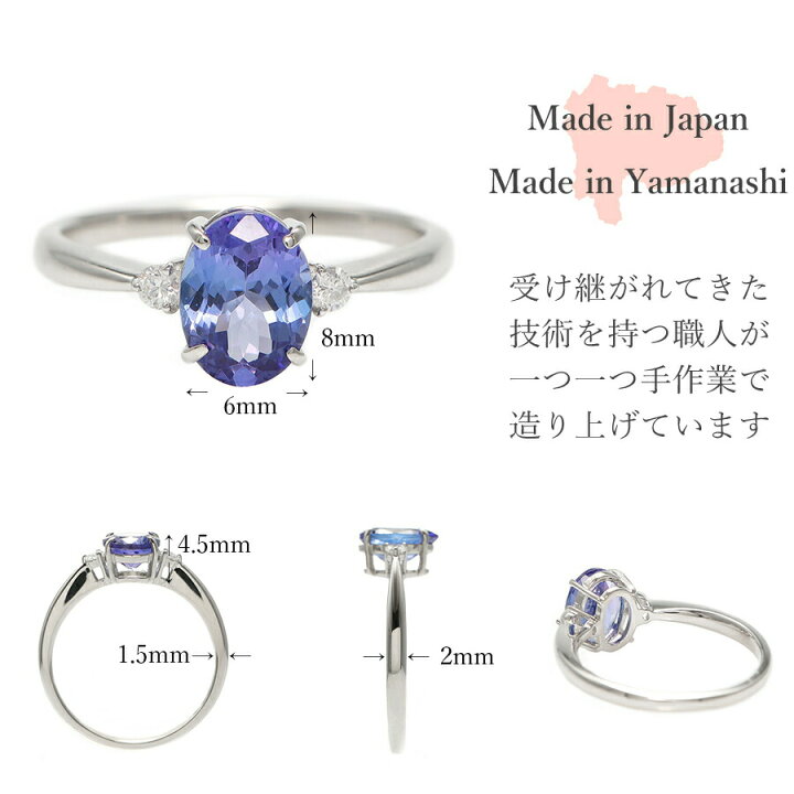 楽天市場】【2000円OFFクーポン】 タンザナイト リング 1カラット 