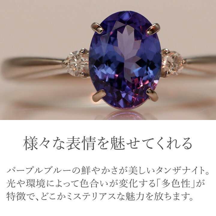 楽天市場】【2000円OFFクーポン】 タンザナイト リング 1カラット 