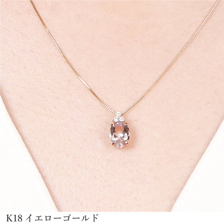 楽天市場】モルガナイト ネックレス 1カラット ダイヤモンド 