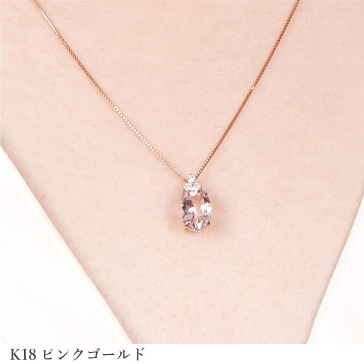 楽天市場】【2000円OFFクーポン】 モルガナイト ネックレス 1カラット 