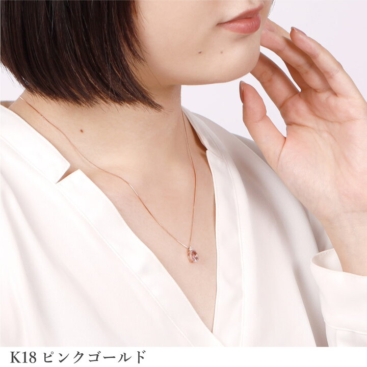 楽天市場】【2000円OFFクーポン】 モルガナイト ネックレス 1カラット 