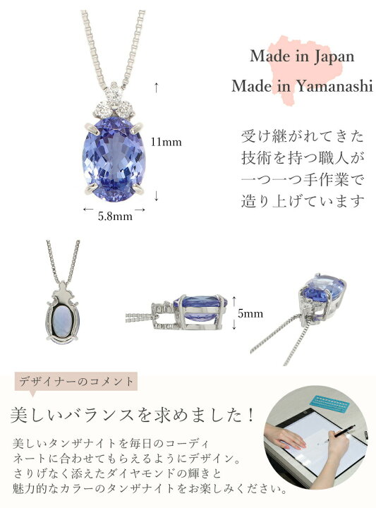 楽天市場】タンザナイト ネックレス 1カラット ダイヤモンド プラチナ 