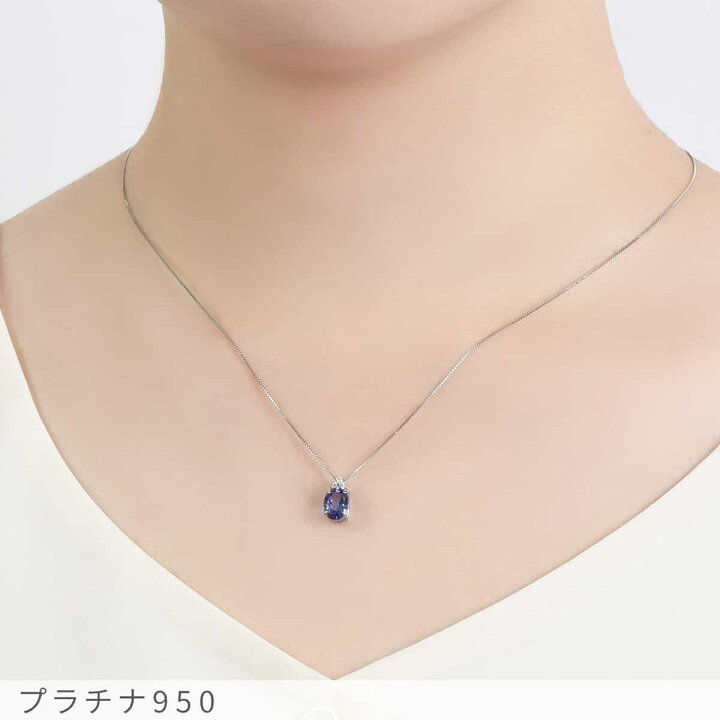 楽天市場】タンザナイト ネックレス 1カラット ダイヤモンド プラチナ 