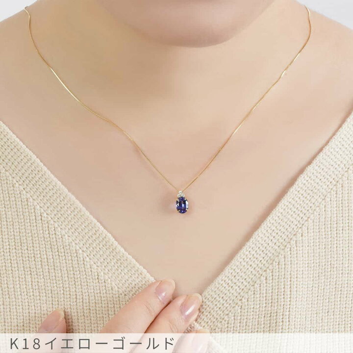 楽天市場】【2000円OFFクーポン】 タンザナイト ネックレス 1カラット 