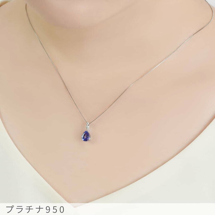楽天市場】【即納可】 タンザナイト ネックレス 1カラット 