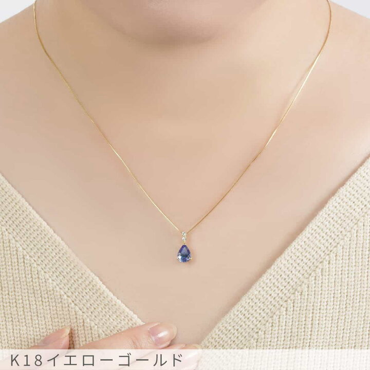 楽天市場】【即納可】 タンザナイト ネックレス 1カラット 