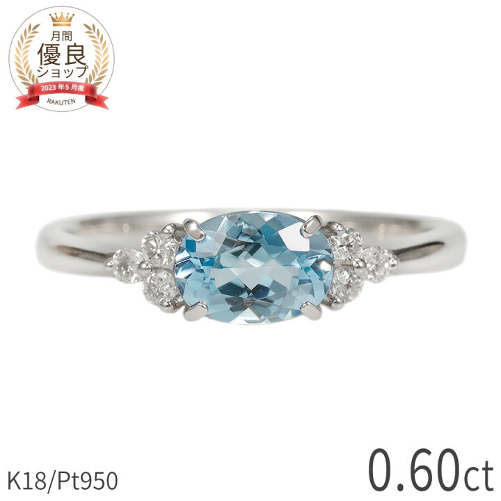 楽天市場】【10％OFFクーポン】 アクアマリン ダイヤモンド リング 0.6 