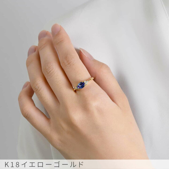 楽天市場】【10％OFFクーポン】 タンザナイト リング 0.6カラット 