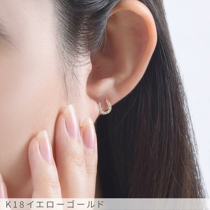楽天市場】【10％OFFクーポン】 ダイヤモンド 馬蹄 ピアス 18金 
