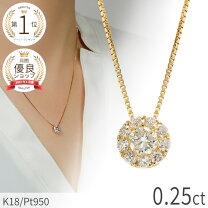 楽天市場】ピンクダイヤ 中古（ネックレス・ペンダント｜レディース  