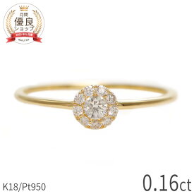 【シンプル】 ダイヤモンド リング 指輪 大きく見える 一粒風 0.16ct プラチナ 950 18金 イエローゴールド k18 ピンクゴールド 18k ダイアモンド ダイヤ ジュエリー 4月 誕生石 日本製 ギフト プレゼント ダイア 贈り物 記念 上品 華奢 かわいい スキンジュエリー