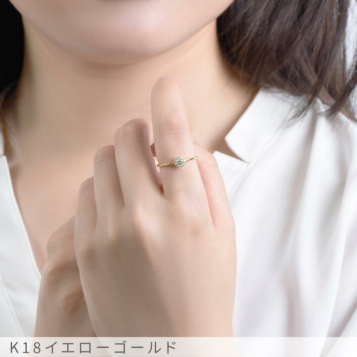楽天市場】【2000円OFFクーポン】【シンプル】 ダイヤモンド リング 
