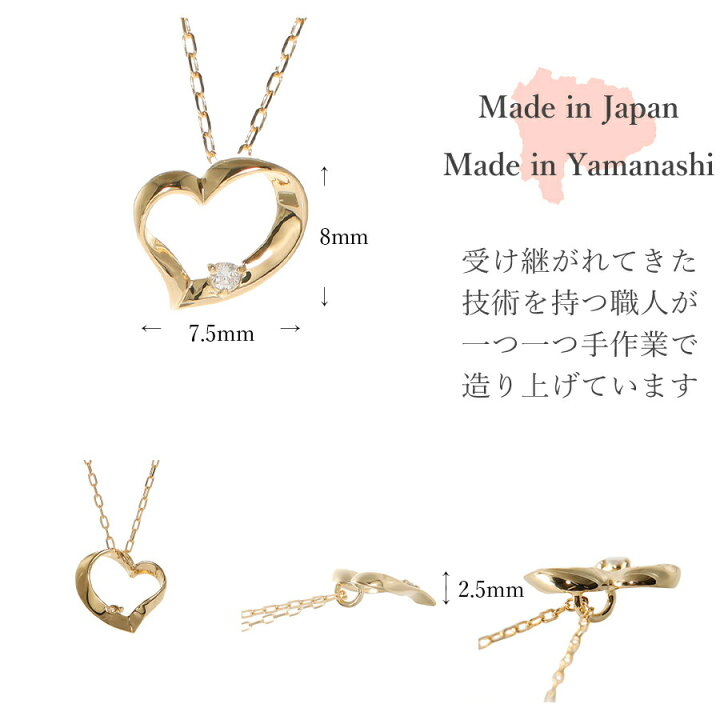 楽天市場】ダイヤモンド ハート ネックレス 18金 イエローゴールド 