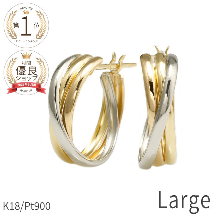 楽天市場】【即納可】 地金 ピアス 18金 大きめ イエローゴールド  
