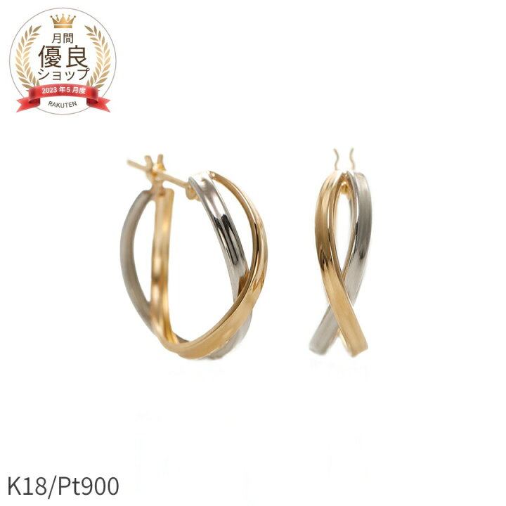 楽天市場】【SS限定 10％OFF！】【即納可】 地金 フープ ピアス クロス 
