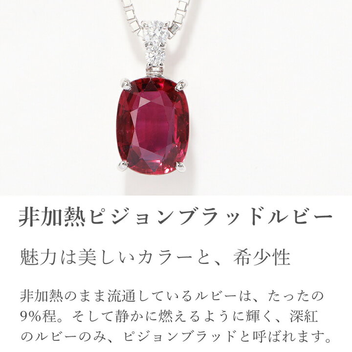 楽天市場】【2000円OFFクーポン】【即納可】【鑑別書】 ルビー 