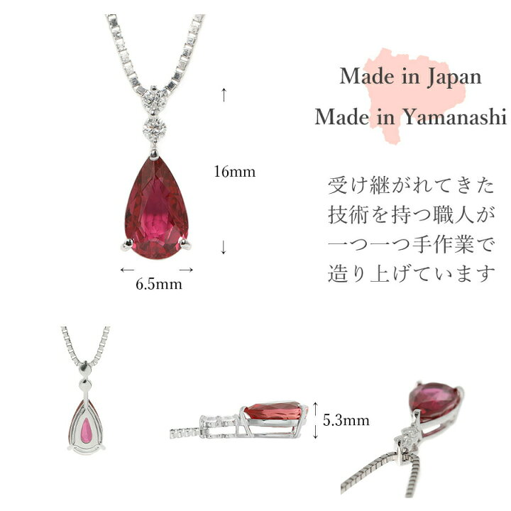 楽天市場】【2000円OFFクーポン】【即納可】【鑑別書】 ルビー  