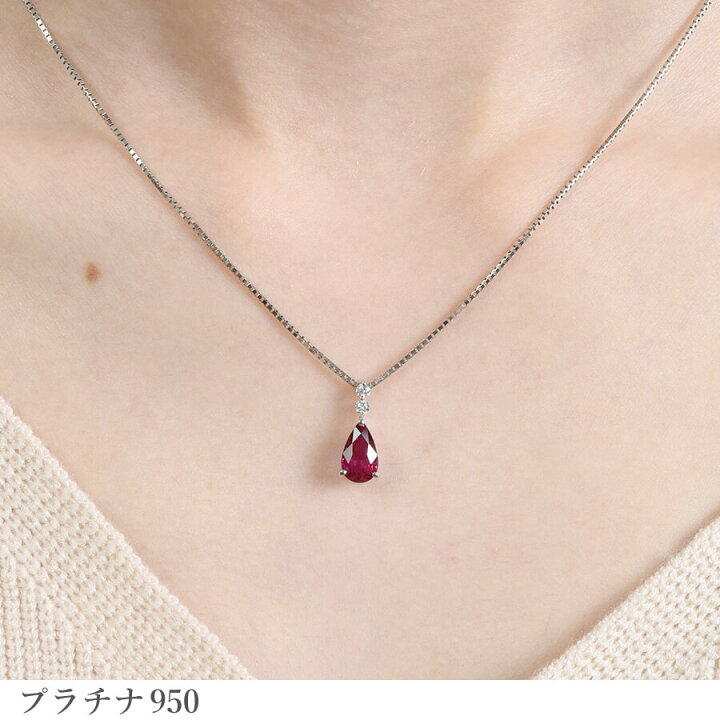 楽天市場】【鑑別書】 ルビー ネックレス 非加熱 ピジョンブラッド 2 