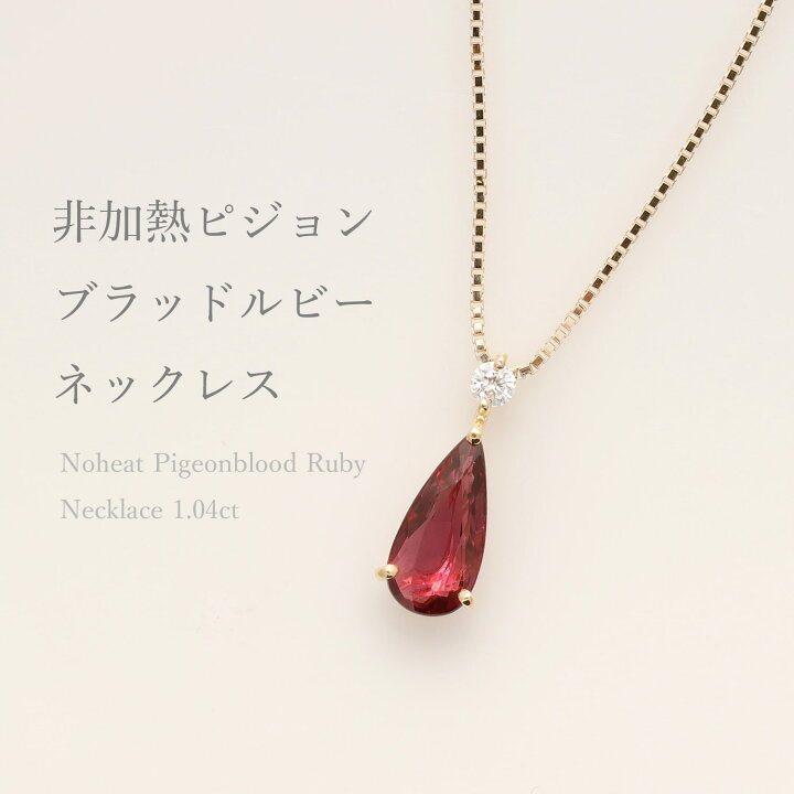 楽天市場】【2000円OFFクーポン】【即納可】【鑑別書】 ルビー 