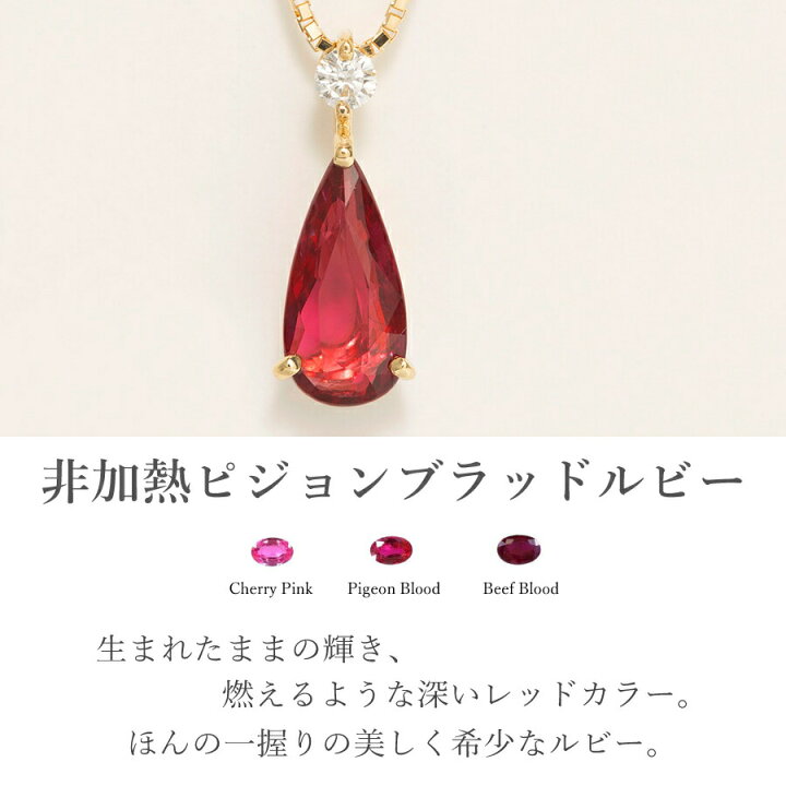 楽天市場】【2000円OFFクーポン】【即納可】【鑑別書】 ルビー 