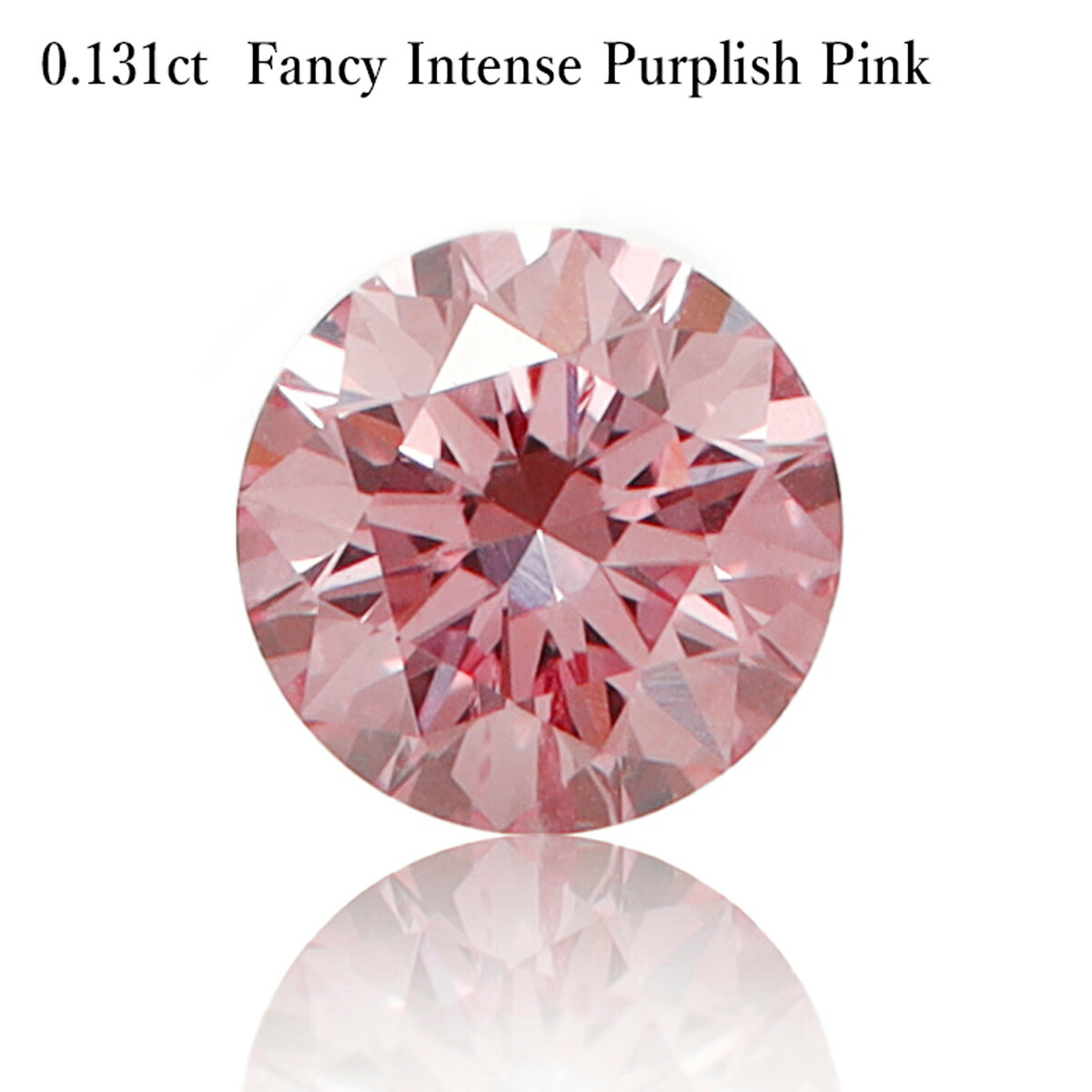 楽天市場】fancy intense purplish pinkの通販