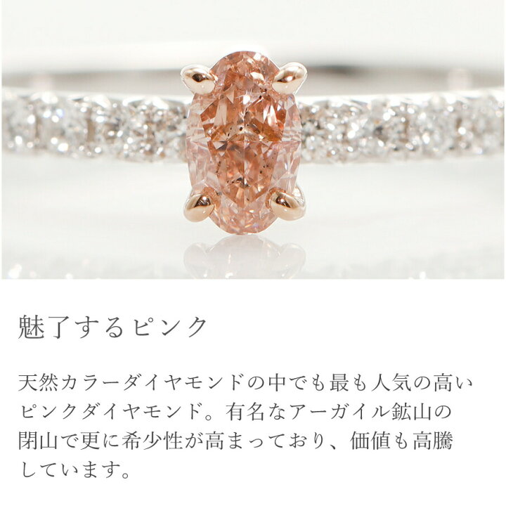 楽天市場】【10％OFFクーポン】 天然 ピンクダイヤモンド リング 0.2 