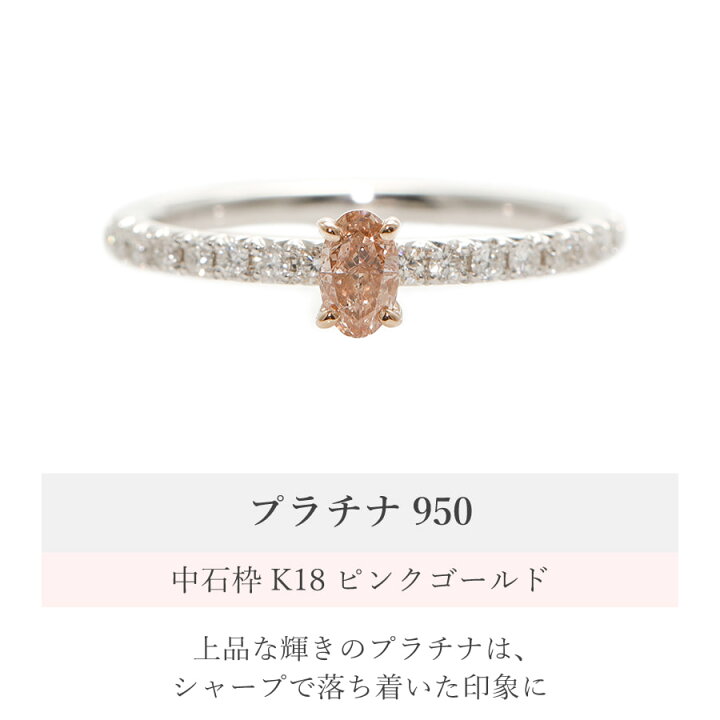 楽天市場】【10％OFFクーポン】 天然 ピンクダイヤモンド リング 0.2 