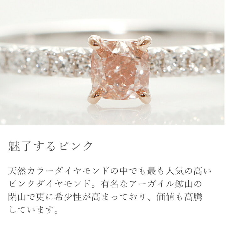 楽天市場】天然 ピンクダイヤモンド リング 0.3カラット Fancy Orangy  