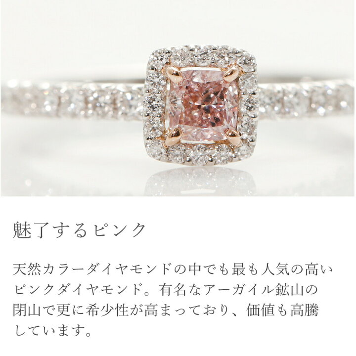 楽天市場】【2000円OFFクーポン】 天然 ピンクダイヤモンド リング 0.2 