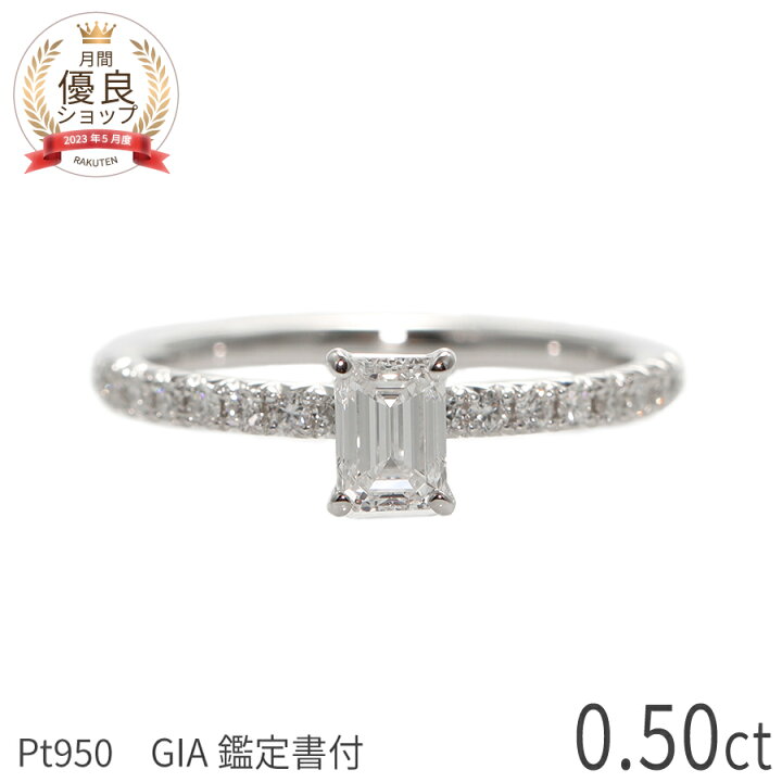 楽天市場】【DカラーVS1 GIA鑑定書】 ダイヤモンド リング 0.5 