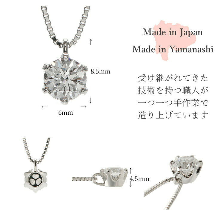 楽天市場】【GIA鑑定書】【限定品】 ダイヤモンド ネックレス 一粒 