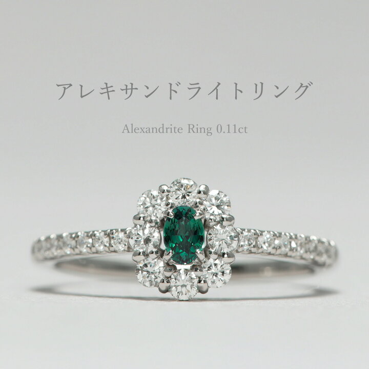 楽天市場】【2000円OFFクーポン】【一点限り】 天然 