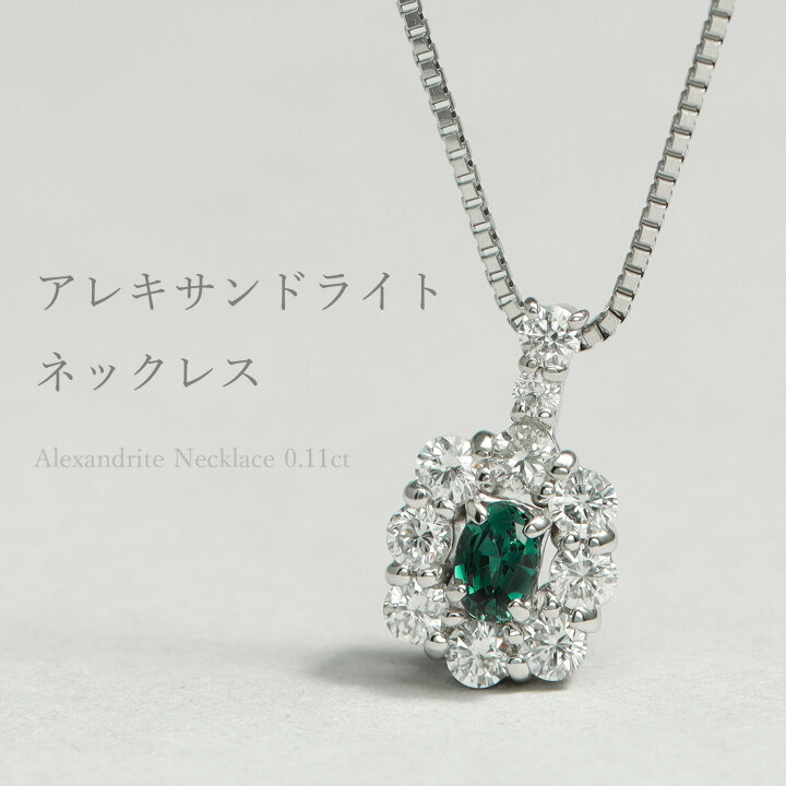 楽天市場】【2000円OFFクーポン】【即納可】【限定品】 天然  