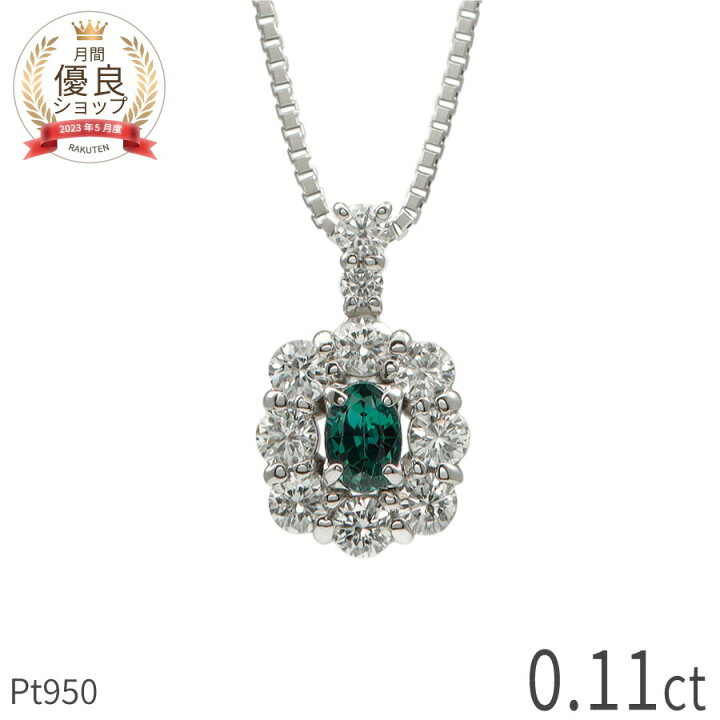 楽天市場】【SS限定 10％OFF！】【即納可】【一点限り】 天然  