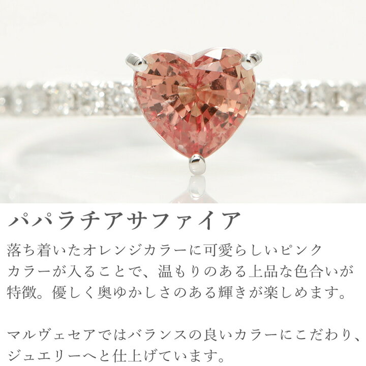 楽天市場】【GIA鑑別書】【限定品】 パパラチアサファイア リング  