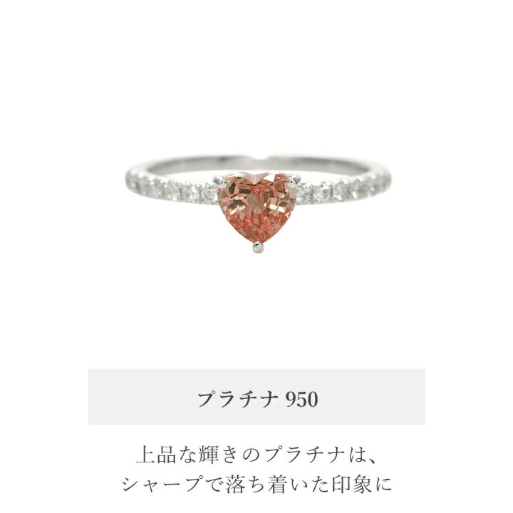 楽天市場】【GIA鑑別書】【限定品】 パパラチアサファイア リング 