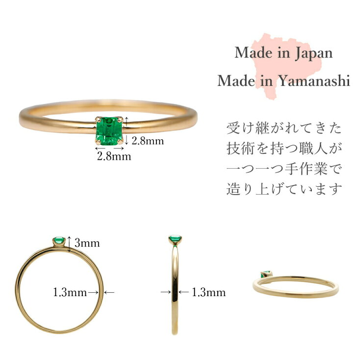 楽天市場】【SS限定 10％OFF！】 エメラルド リング 0.07ct 18金 