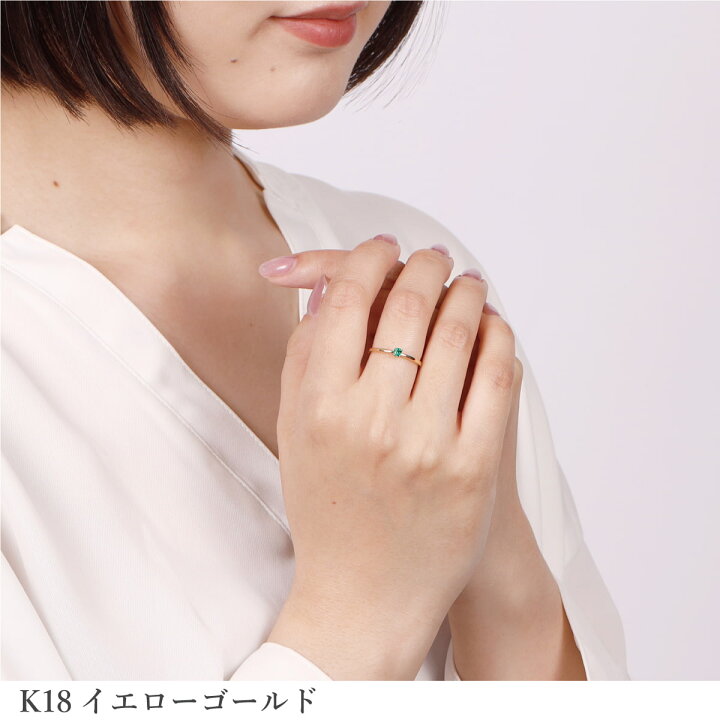 楽天市場】【SS限定 10％OFF！】 エメラルド リング 0.07ct 18金 