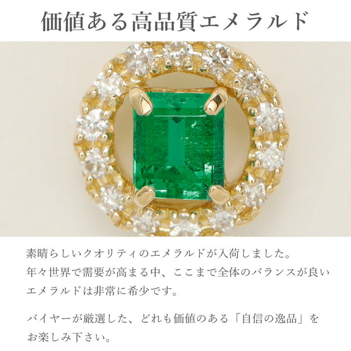 楽天市場】【2000円OFFクーポン】 エメラルド ネックレス 0.1カラット  