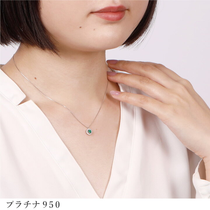 楽天市場】【2000円OFFクーポン】 エメラルド ネックレス 0.1カラット  