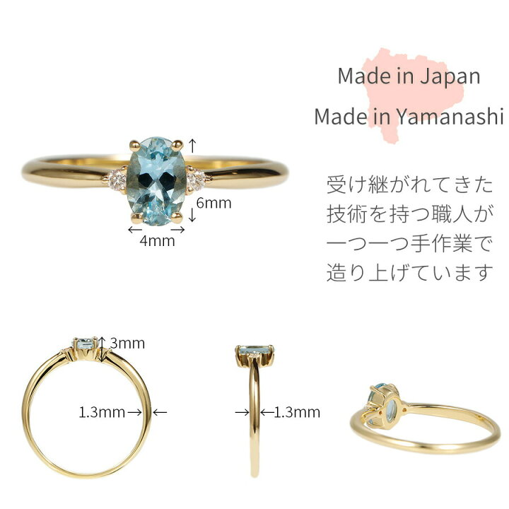 楽天市場】【SS限定 10％OFF！】 アクアマリン リング 0.3カラット 18 