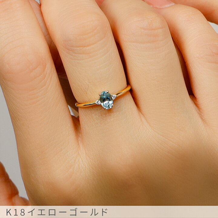 楽天市場】アクアマリン リング 0.3カラット 18金 イエローゴールド  