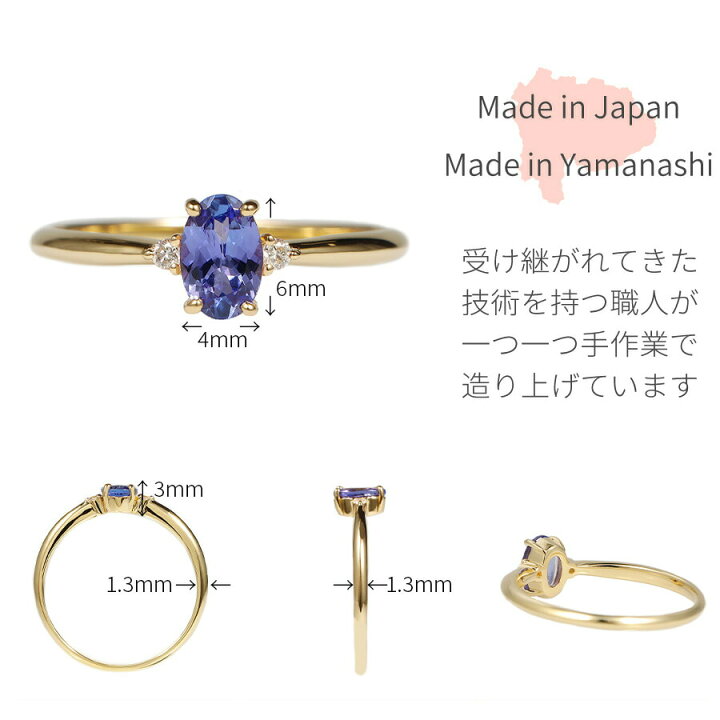 楽天市場】【10％OFFクーポン】 タンザナイト リング 0.4カラット 18金 