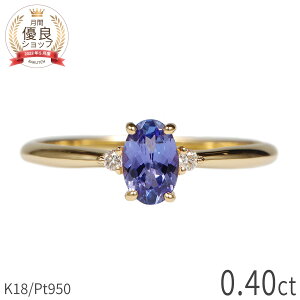 ^UiCg O 0.4Jbg 18 CG[S[h k18 sNS[h 18k v`i950 Pt950 w _Ch VR ]CTCg u[ p[v I[o 12 a Vv fC